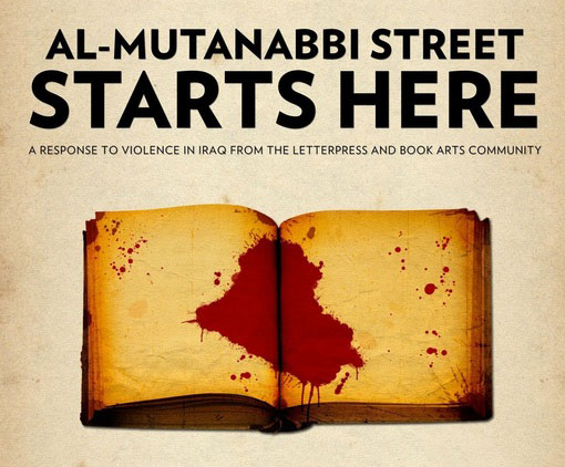 al-mutanabbi-street-